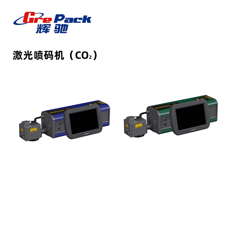 全国激光喷码机(二氧化碳)